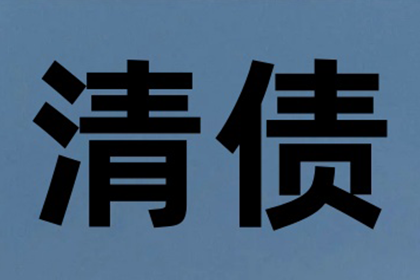 逾期还款违约金标准是多少？
