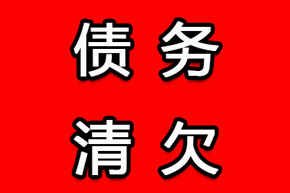 欠款无法偿还，强制执行后会有牢狱之灾吗？